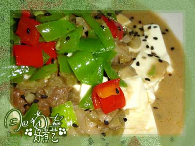 美食:双椒嫩豆腐DIY