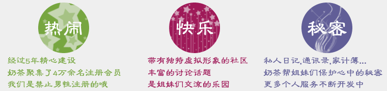 ��ӭ�����̲�Ů�Ӿ��ֲ�!